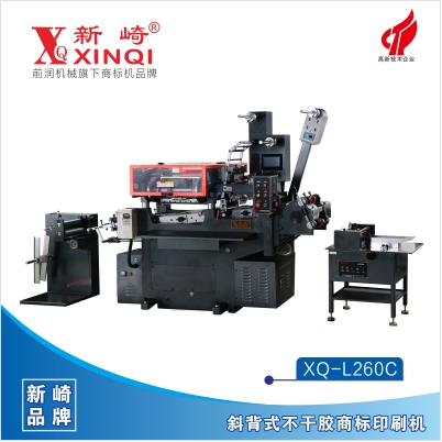 XQ-L260C-不干胶电脑数控商标印刷机