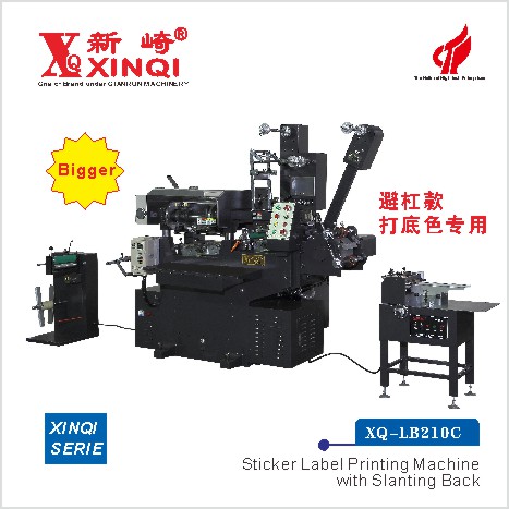 <b>XQ-LB210C - Sticker Label Printing Machine(CNC) </b>