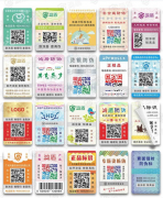 防伪标签怎么选？看懂这些技术更